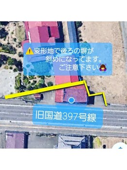 アイリーユー(Airy U)/三角形の変形地でした