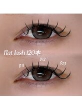 ラニ(Lani)/フラットラッシュ120本