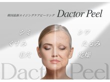 ゼアー(THERE FY.)/エイジングサインに特化！