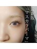 話題のマスカラパーマ上 #普段マスカラを塗る方にオススメ 