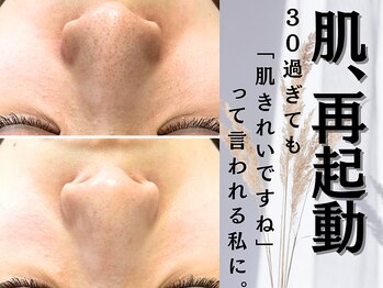 ミルキーウェイ 磐田(MILKY WAY)