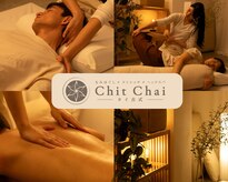 チットチャイ 新宿西口(Chit Chai)