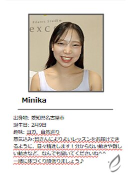 エクセル 名古屋駅店(excel)/インストラクター紹介♪