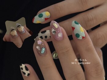 ジェニ(Jennie.)/ボーちゃん／3d order