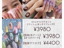 アイラス うるま市