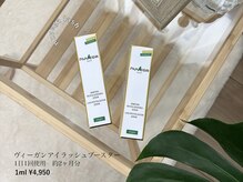 スイ(sui.)/話題の即効性のある美容液