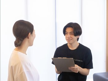 ラポルテ(La'Porte)/カウンセリング