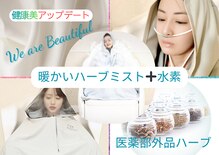 ヨサパーク ジュエル ハビビ 水木店(YOSA PARK JEWEL HABIBI)