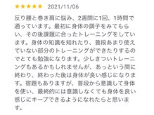 ウェルネスエイド整体院/＜腰痛/肩こり/整体/骨盤矯正＞