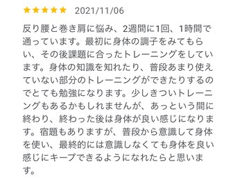 ウェルネスエイド整体院/＜腰痛/肩こり/整体/骨盤矯正＞