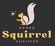 Squirrel【ワンカラー/ラメグラ/マグネット/スカルプ】