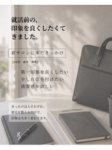 ジー バイ メボレ 札幌(g by mebore)/眉毛サロンに来たきっかけ