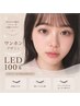 【8月限定】LEDフラット&ボリューム/ワンホン 100本