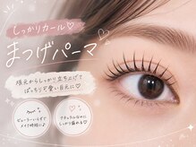 ベリー 藤枝駅前店(Very)