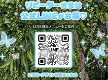 イーネイル 高田馬場店(ENAIL)の雰囲気（お問い合わせは公式LINEよりお願いいたします♪）