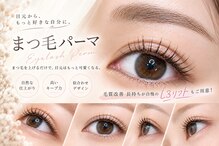 レターバイノベル(eyelash letter by novel)