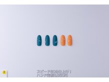 はあとねいる 西川口店/