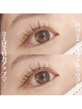 アイラッシュ ティアム(Eyelash Tiam)/パリジェンヌラッシュリフト