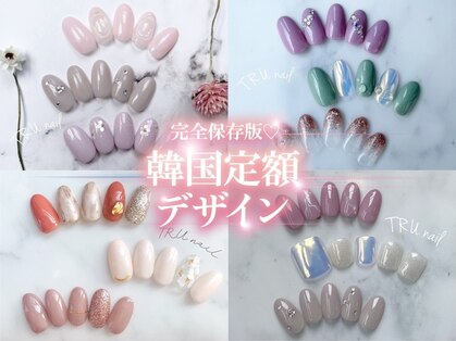 トゥルー ネイル アンド アイ 浦和店(TRU NAIL & EYE)の写真