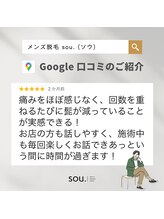 ソウ 野々市店(sou.)/