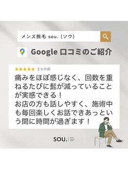 ソウ 野々市店(sou.)/