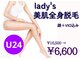 サロン ド プリエ(Salon de Plie)の写真