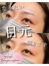 エムイー ビューティー(ME Beauty)/まつ毛パーマ/ラッシュリフト