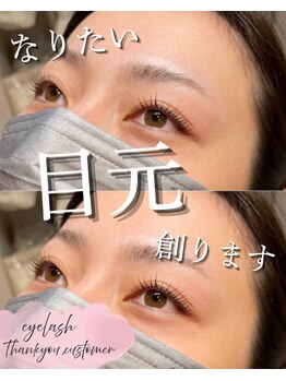 エムイー ビューティー(ME Beauty)/まつ毛パーマ/ラッシュリフト