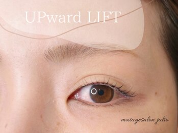 フリオ 藤枝店(julio)/まつげパーマ