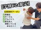 ナオル整体 大里院(NAORU整体)の写真