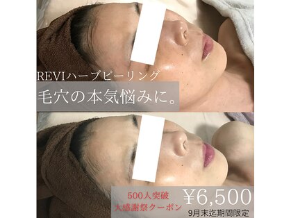 メロー(MELLOW)の写真