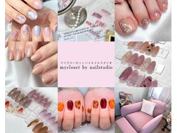 マイクローゼット バイ ネイルスタジオ(mycloset by nailstudio)