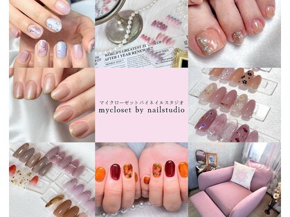 マイクローゼット バイ ネイルスタジオ(mycloset by nailstudio)の写真