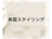 モナンジュシェリー アイ 岩国市(mon ange cherie)/