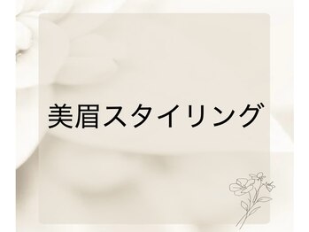 モナンジュシェリー アイ 岩国市(mon ange cherie)/