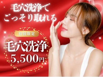 エステルーム ココ(COCO)