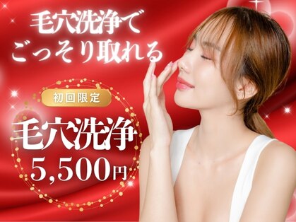 エステルーム ココ(COCO)の写真