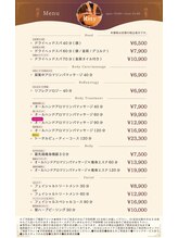 リティ(Rity)/～メニュー一覧表～