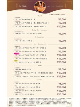 リティ(Rity)/~メニュー一覧表~