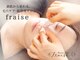 フレーズ(fraise)の写真