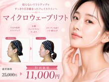 レディラック 大阪梅田本店(Lady Luck)