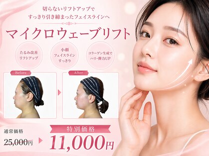 レディラック 大阪梅田本店(Lady Luck)の写真