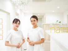 エヌエー(na)