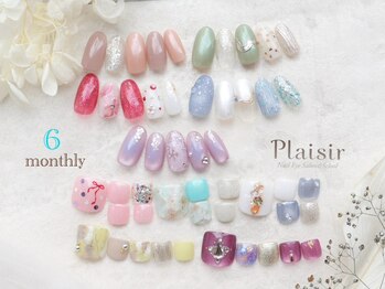 プレジール(Plaisir)の写真/大人女性の綺麗を叶える*サンプル300種類以上!定額【¥5780/¥6980/¥8480】マグネットネイルも豊富★