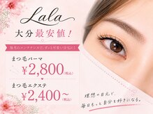 ララ 高城店(Lala)