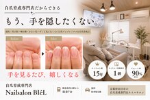 ビエル(BIeL)