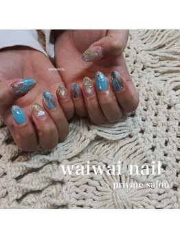 ワイワイネイル(waiwai nail)/60分フリーコース持ち込みok