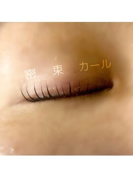 レガーミ バイ ムニ(Legami by MUNI)/お好みのお仕上がりに♪