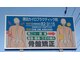 原田カイロプラクティック院の写真