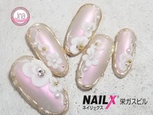 ネイリックス 栄ガスビル(NAILX)/